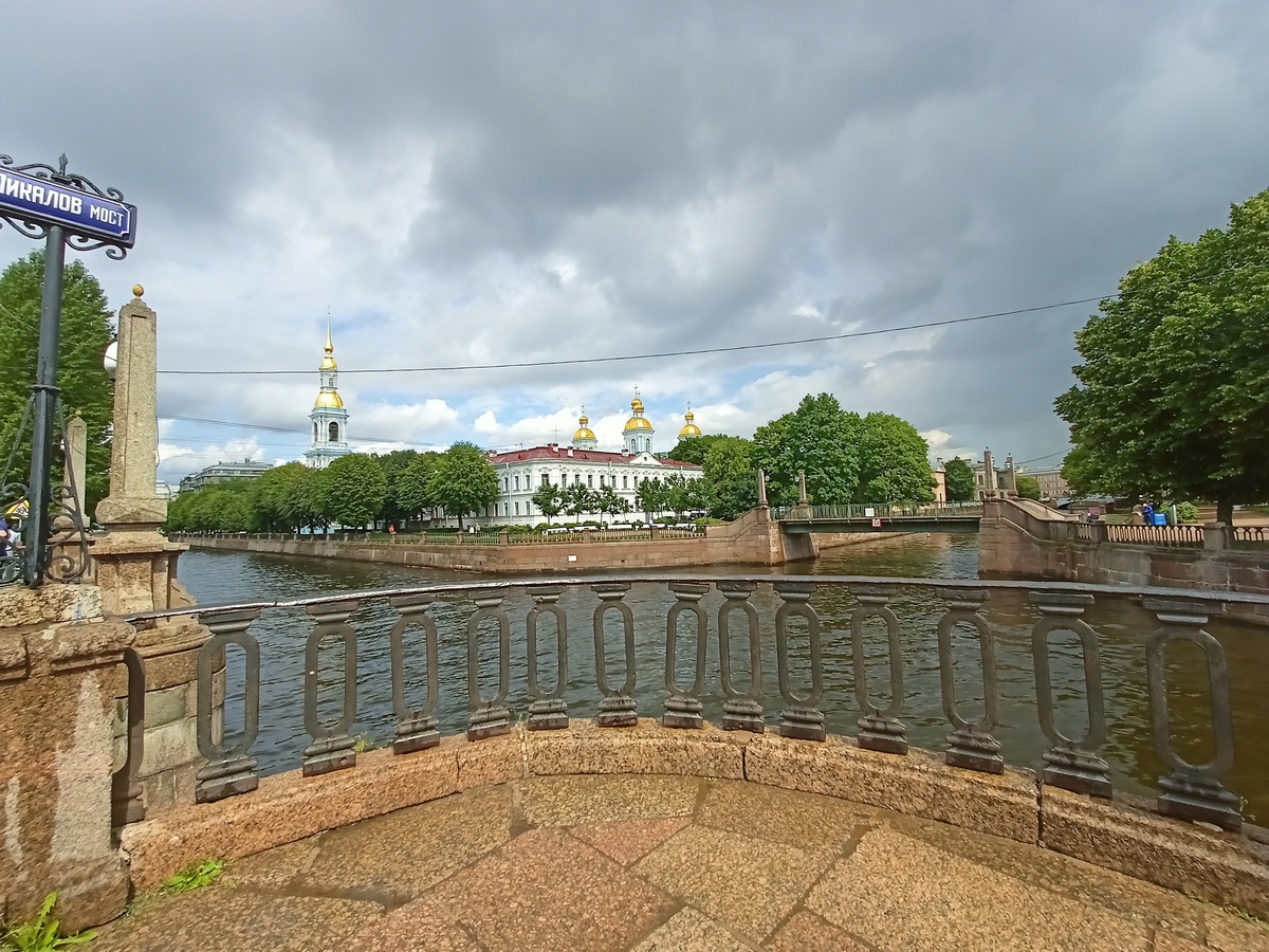 «Мосты повисли над водами...»