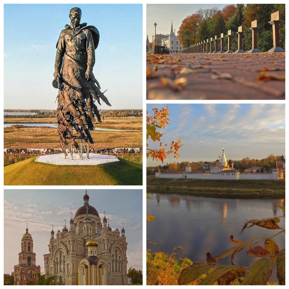 Старица-Ржев-Вышний Волочек