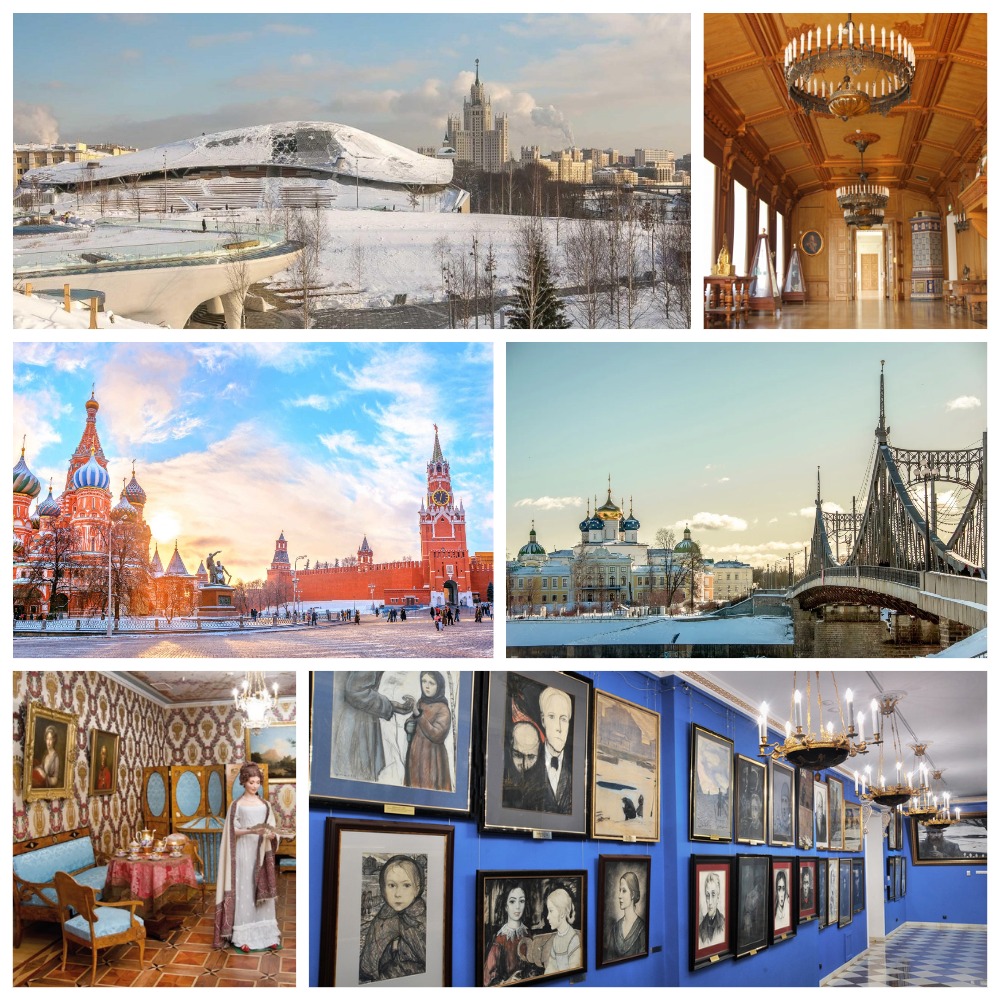 Москва. Искусство XIX-XX веков.