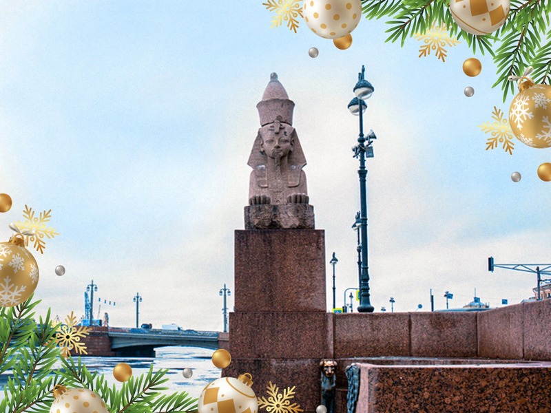 Праздничный Петербург с шампанским!