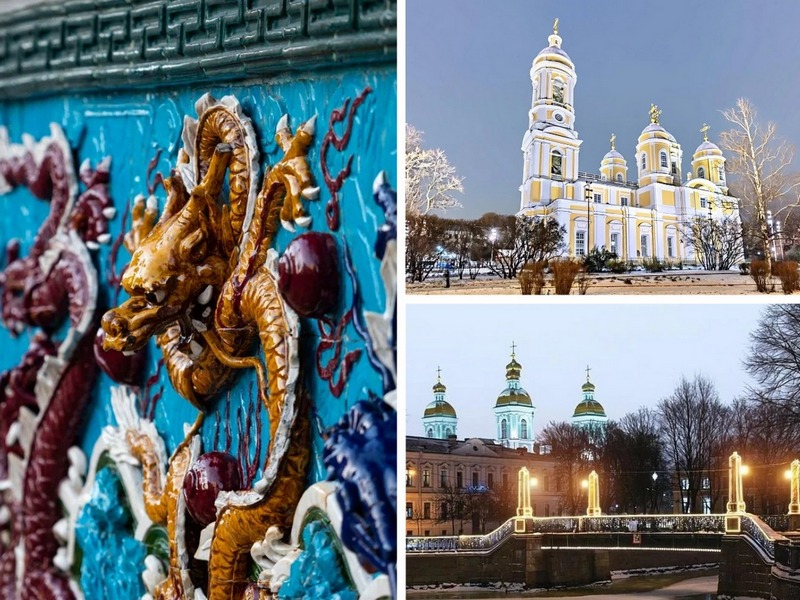 Новый год в мире религий. Традиции народов мира (с праздничной программой и угощением в Музее истории религии)