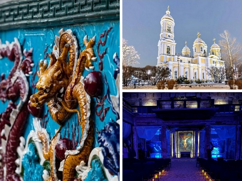 Новый год в мире религий. Традиции народов мира (с посещением выставки «Рождество» в Анненкирхе)