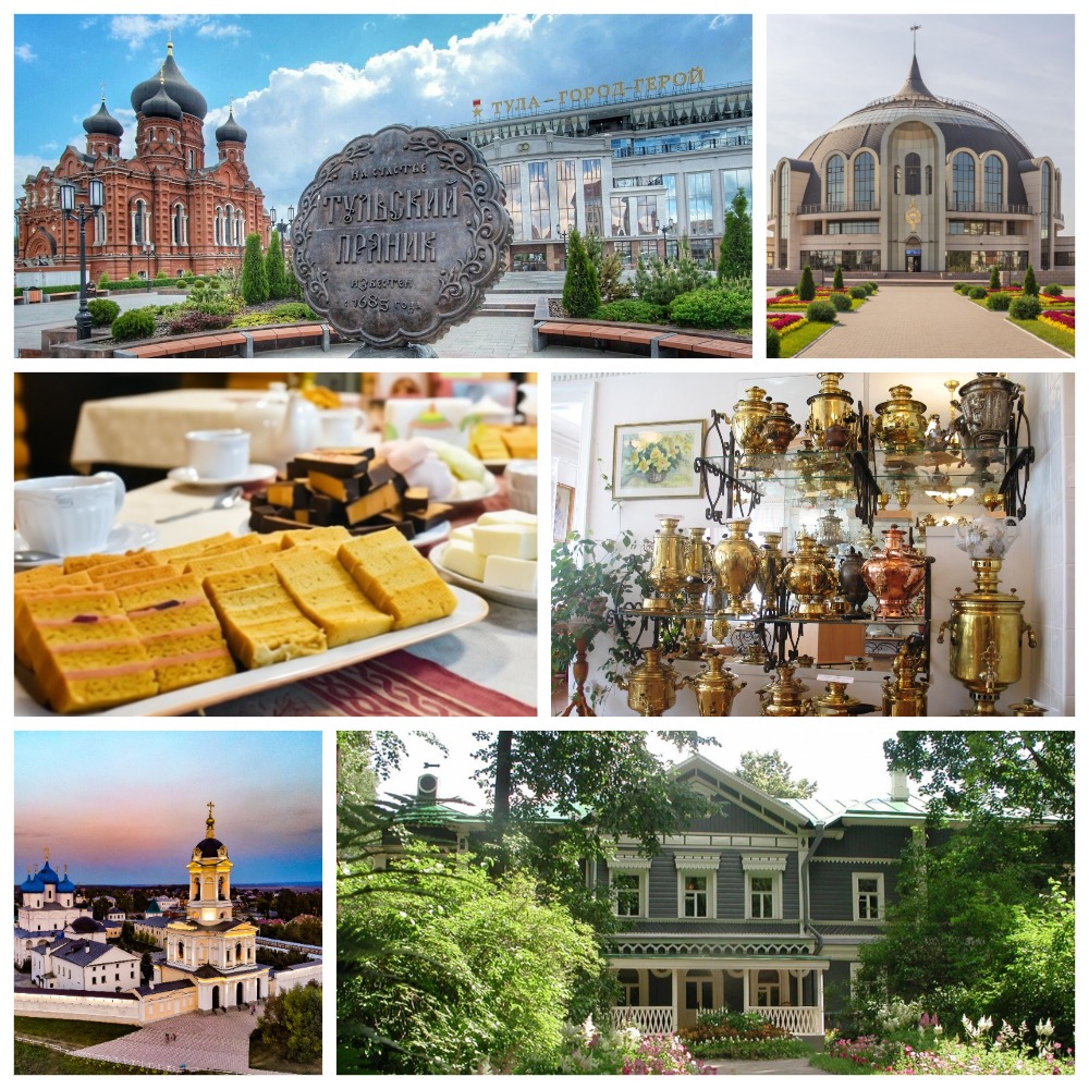 Тульский сувенир (Тула, Ясная Поляна, Белёв, Серпухов, Клин)