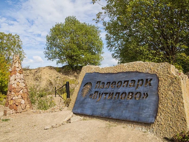 Новинка! Вдоль русла реки Лавы (с прогулкой по эко-тропе и посещением палеопарка «Путилово»)