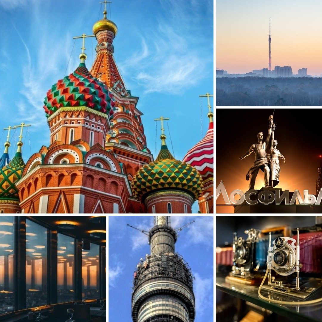 Москва – столица Российского кинематографа. Останкинская телебашня. Мосфильм.