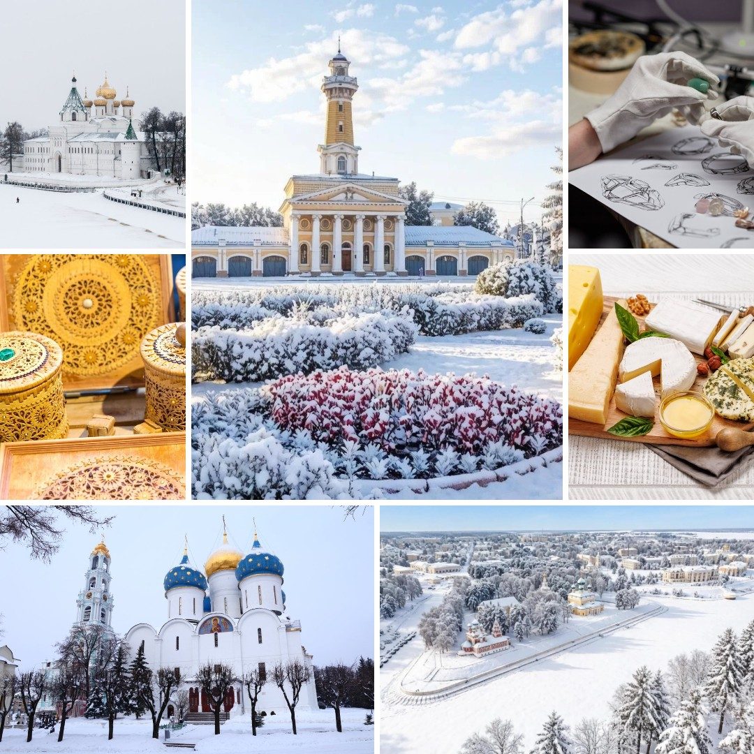 Кострома купеческая, царская, сырная (Сергиев Посад, Кострома, Углич, Переславль)