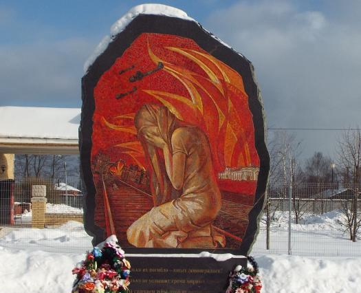 ПАМЯТНИК ЛЕНИНГРАДСКИМ ДЕТЯМ