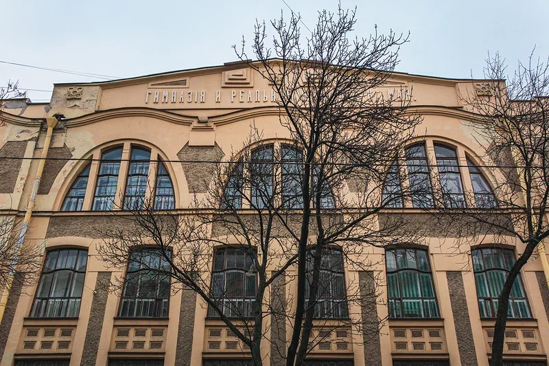 ШКОЛА КАРЛА МАЯ