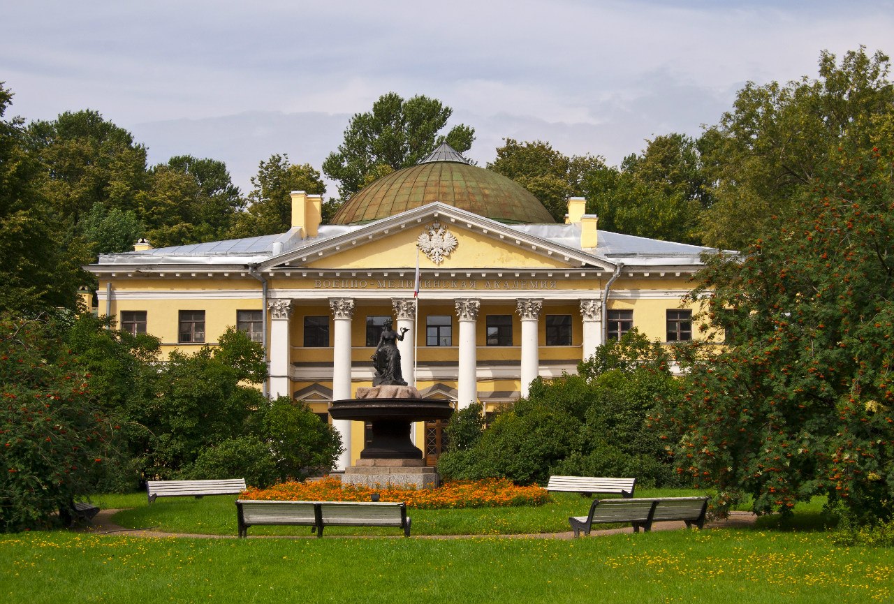 мед академия в санкт петербурге