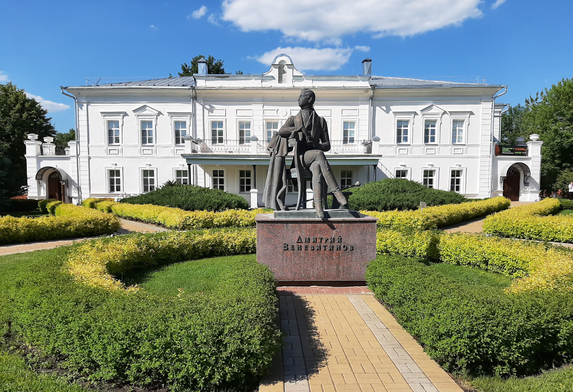 УСАДЬБА ВЕНЕВИТИНОВЫХ