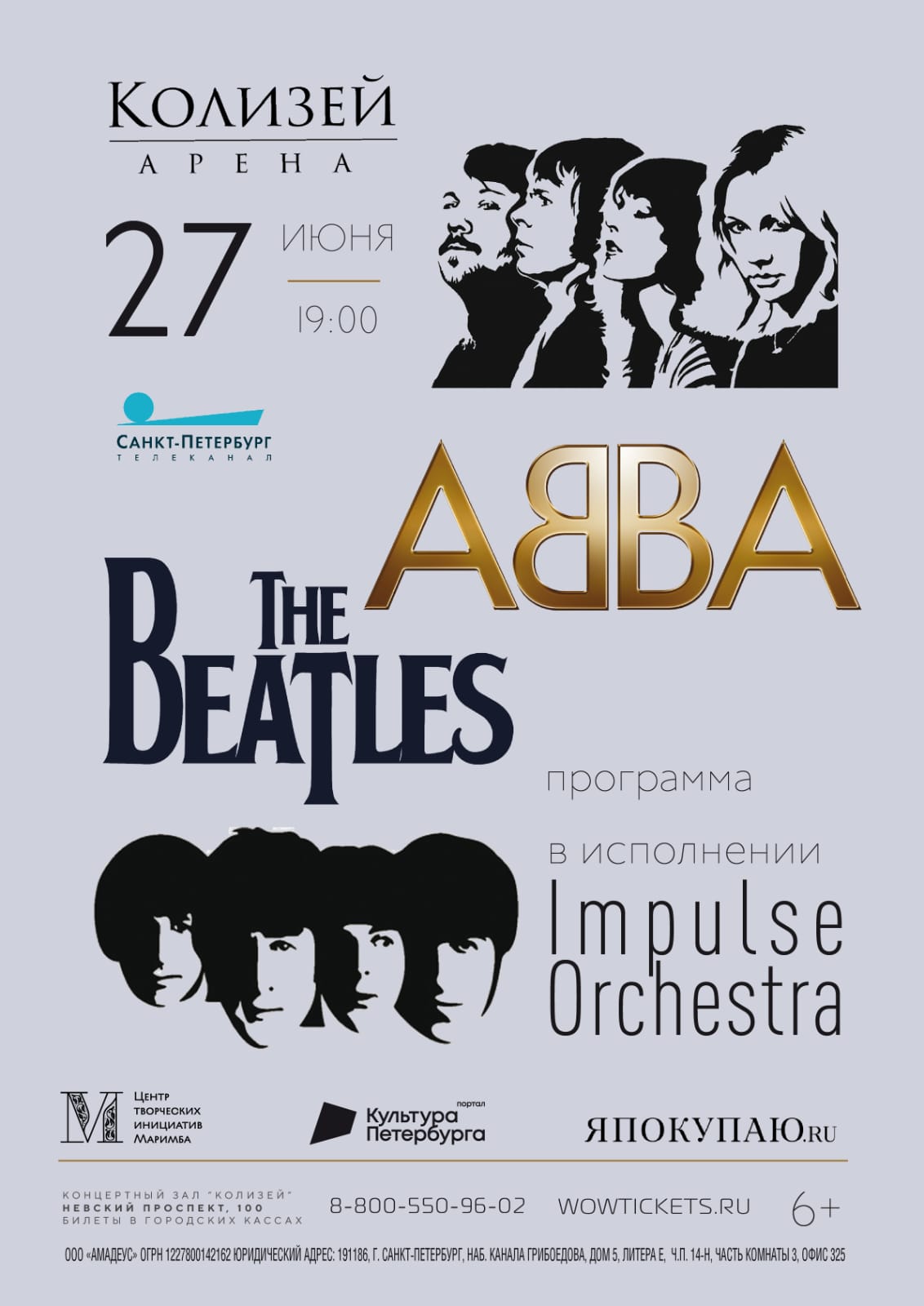 "Abba - The Beatles"
