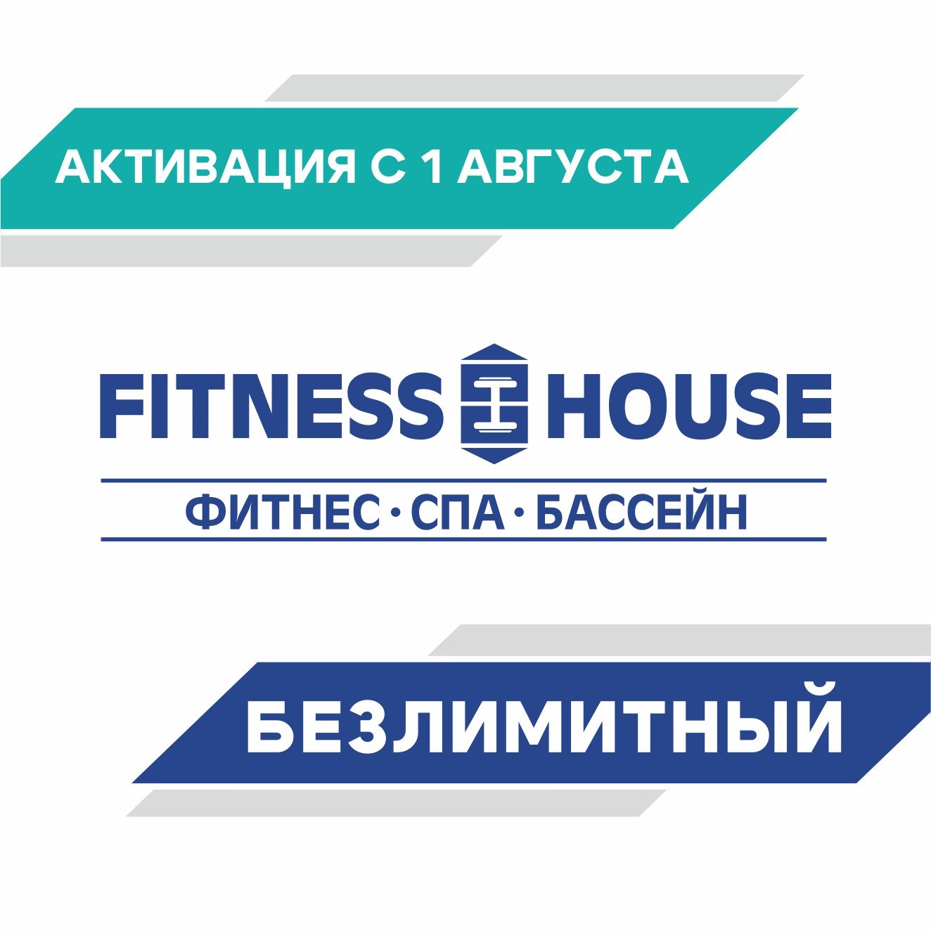 Безлимитный (1 год, 12.00-17.00, неограниченно)