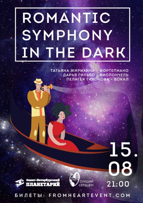 Romantic Symphony in the dark