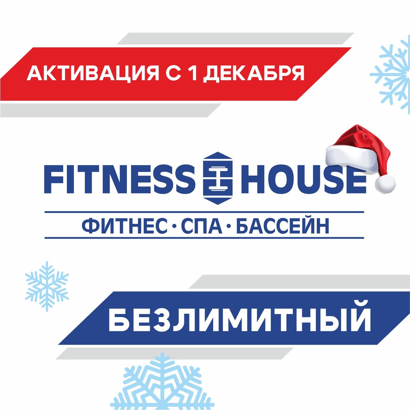 Безлимитный (1 год, 12.00-17.00, неограниченно)