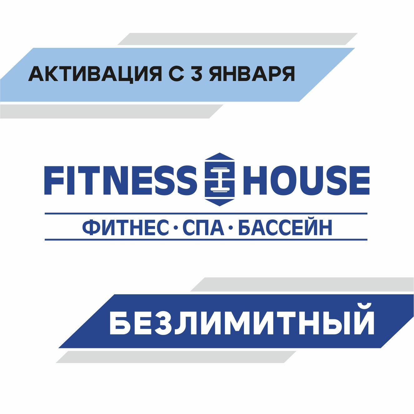 Безлимитный (1 год, 12.00-17.00, неограниченно)