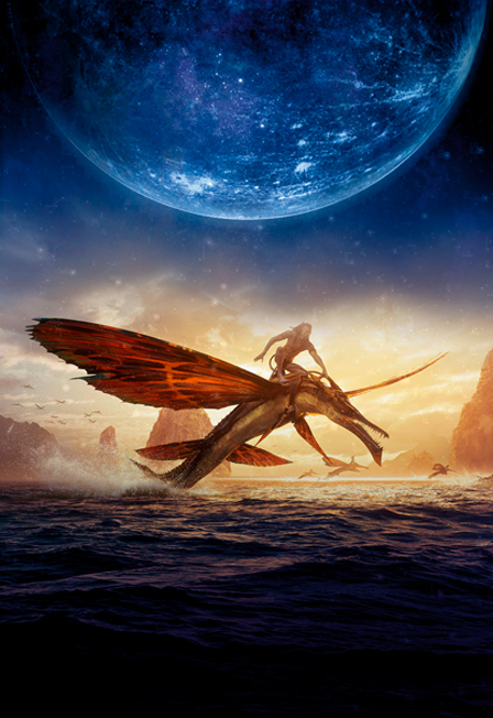 Концерт "Аватар"