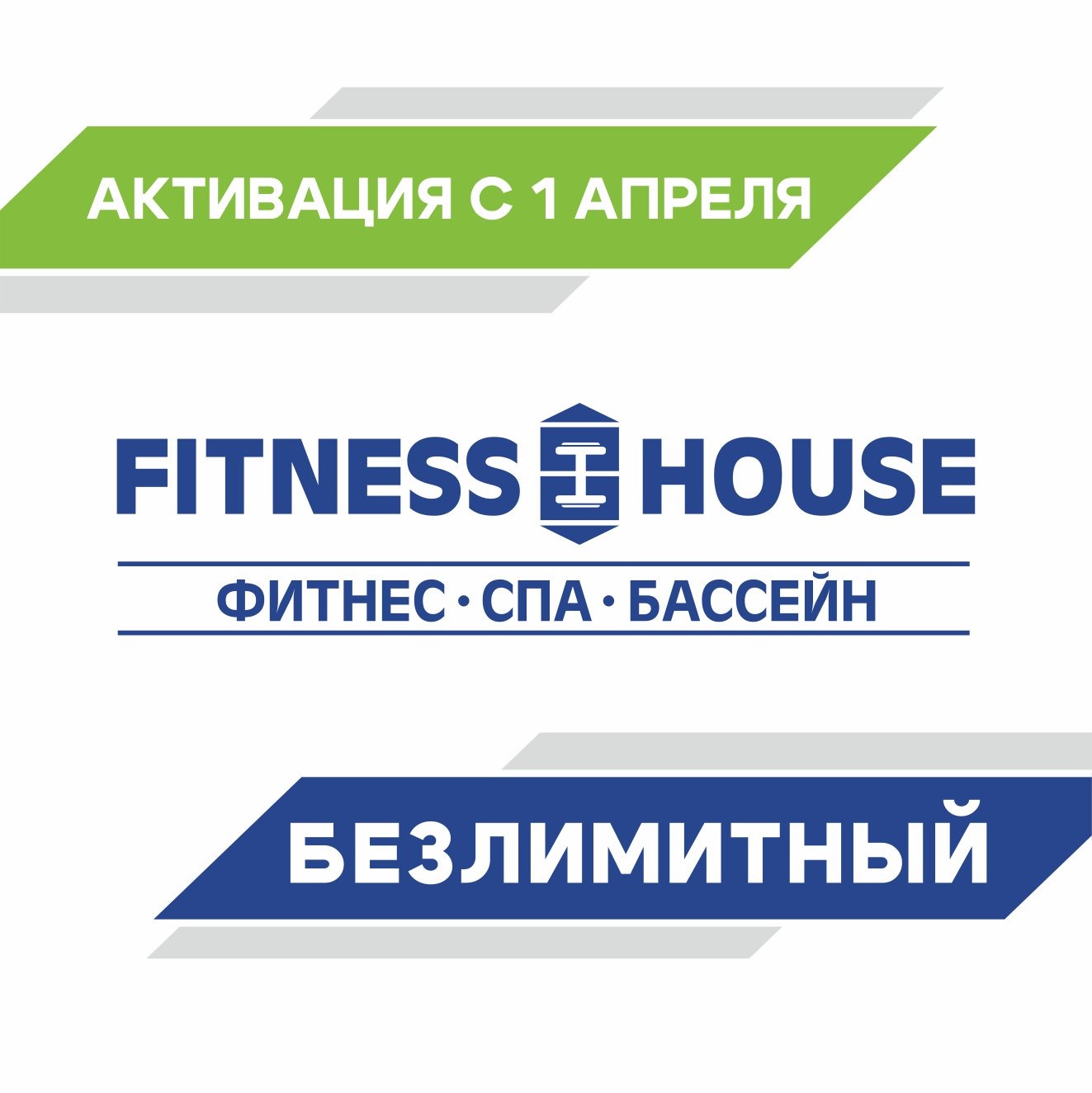 Безлимитный (1 год, 12.00-17.00, неограниченно)