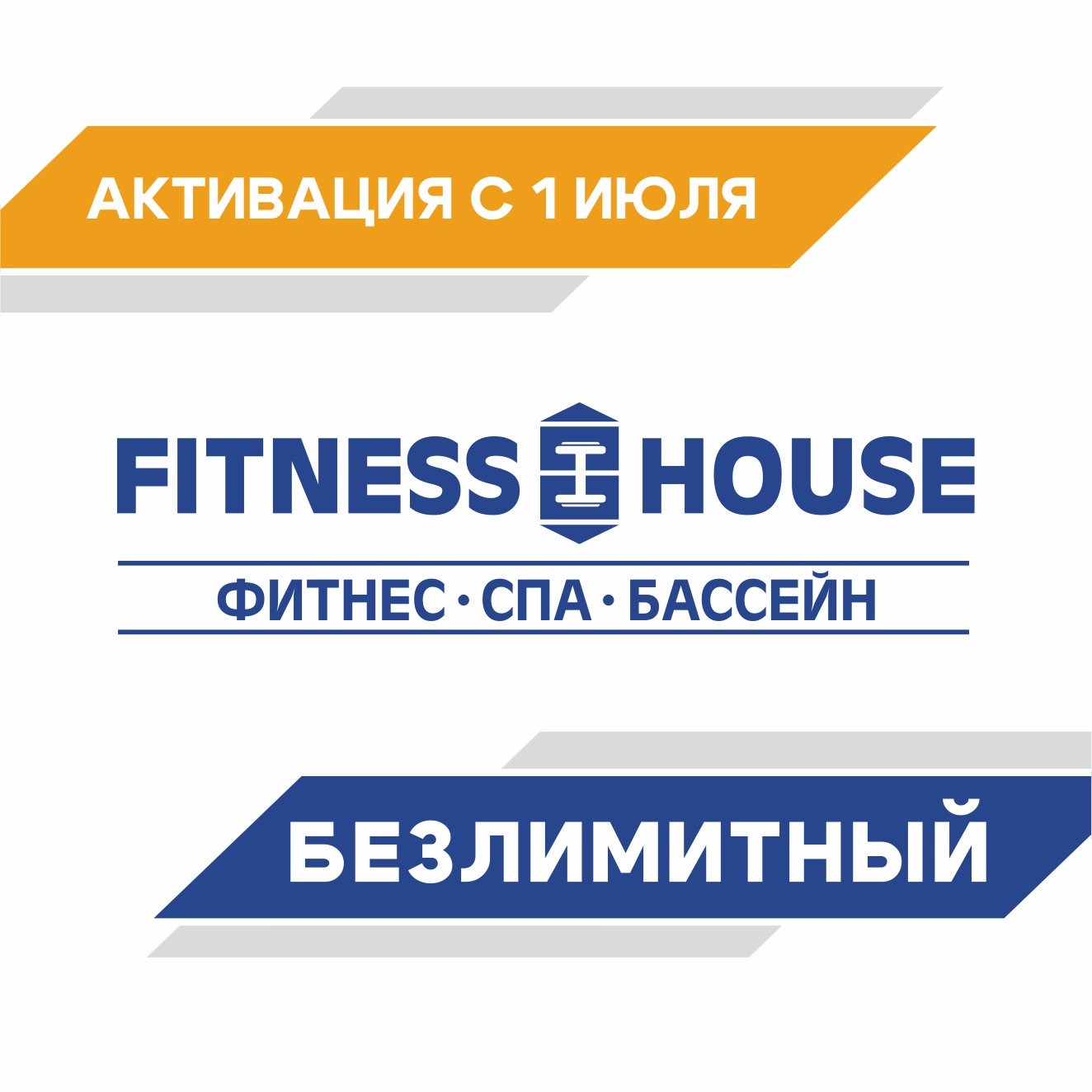 Безлимитный (1 год, 12.00-17.00, неограниченно)