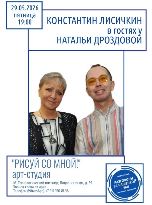 Спектакль "Принесенные ветром"