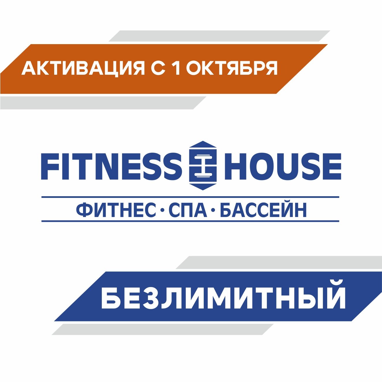 Безлимитный (1 год, 12.00-17.00, неограниченно)