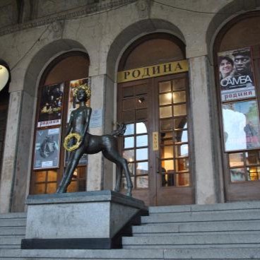 Киноцентр «Родина» 