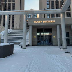 Театр  ВИЗАВИ