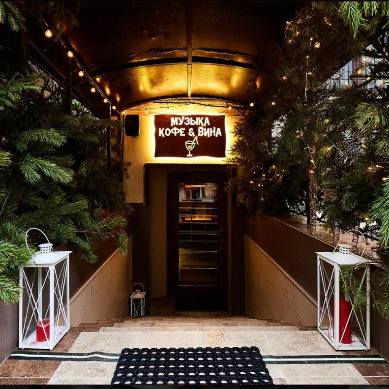 РестоБар «Музыка Кофе и Вина»