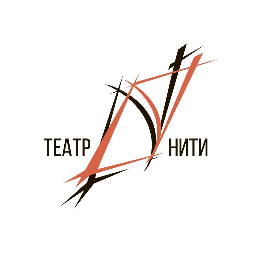 Театр «Нити»