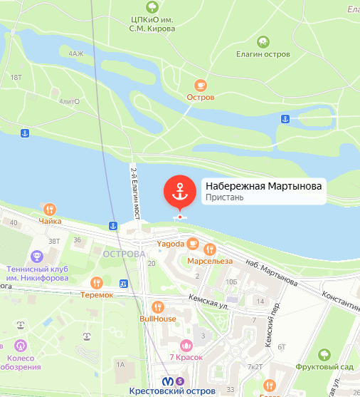 Причал: Набережная Мартынова (около 2-ого Елагина моста)
